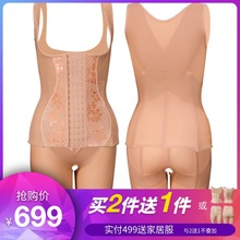 两件套 塑身分体套装 清仓