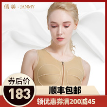 后背吸脂抽脂术后医用内衣自体填充隆胸丰胸假体固定护肩塑型形衣