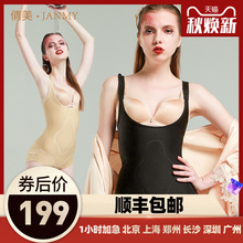 瘦身衣塑形衣 倩美三角连体塑身衣无痕美体腹部双层蕾丝束身衣大码