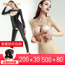倩美全身塑身衣长款连体塑身内衣女收腹美体套装束腰瘦身衣塑型衣