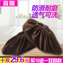 套防滑 套可反复洗加厚耐磨儿童成人样板房学生鞋 套家用布鞋 绒布鞋