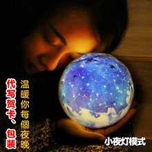 高黑科技智能电子产品创意奇葩神器七夕情人节礼物送女生女友生日