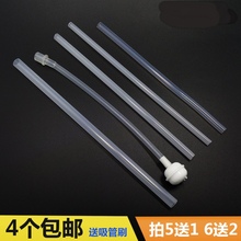 儿童宝宝水杯吸管杯保温杯通用长吸管杯内直管硅胶软管替换配件