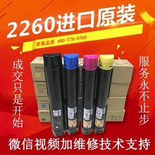 4470 拆机碳粉 国外原装 3370 5570专用 富士施乐第四代2260 单色