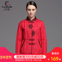羽都2017冬装中老年中国风羽绒内胆保暖轻薄短款羽绒服女士7279图片