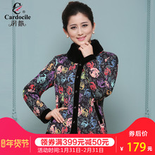 羽都 秋冬中老年新款羽绒内胆女式保暖修身显瘦羽绒服妈妈装 7208图片