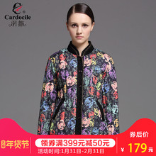 羽都2017秋冬中老年花色羽绒服女韩版无缝修身轻薄保暖内胆7292图片