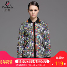 羽都2017秋冬装中老年花色羽绒内胆轻薄修身显瘦羽绒服女士7276图片