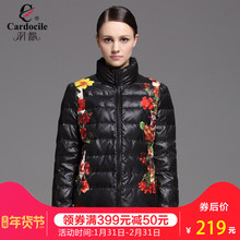 羽都2017秋冬装中老年花色羽绒内胆轻薄修身显瘦羽绒服女士7287图片