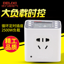 德力西时控开关KG316TP定时器插座鱼缸电动车时间控制器自动断电