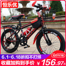 15变速山地小学生单车 10岁脚踏车中大童8 儿童自行车小男孩7