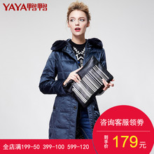 鸭鸭过年送孝心女中老年中长款连帽獭兔毛领修身加厚羽绒服B-236图片