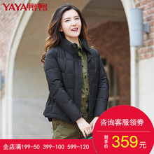 鸭鸭2018新款女装韩版修身羽绒服女短款修身立领时尚羽绒服B57636图片