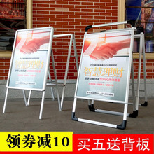 KT板展架海报架广告牌易拉宝指示牌防风宣传展示架落地广告架立式