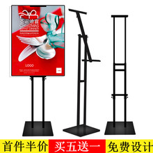 KT板海报架展板支架立式展架落地广告牌指示牌POP双面展示架立牌