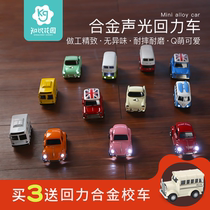 儿童玩具车合金回力车消防车挖掘机工程车套装宝宝小汽车玩具男孩