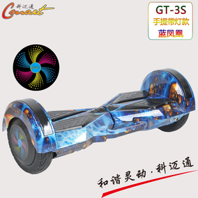 科迈通平衡车8寸平衡车GT-3S手提带灯音乐平