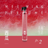 Weewing未闻原创の西瓜./纯水果味香水 爱上夏天的味道~新鲜清爽