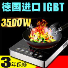 电磁炉家用大功率3500W商用猛火饭店大排档智能触摸爆炒电磁灶