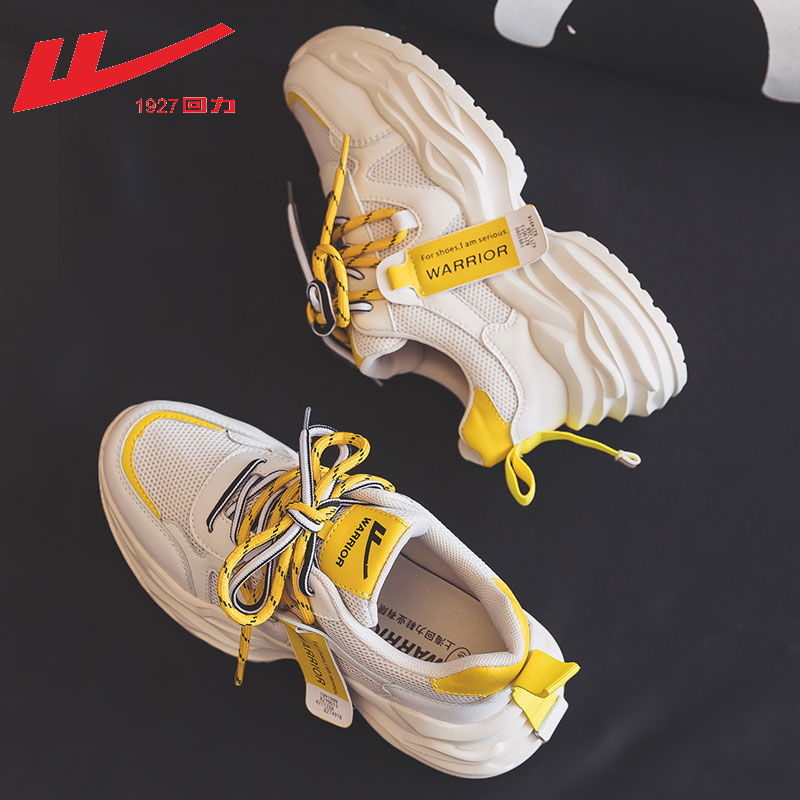 Returning Power Dad Shoes Women's Ins Fashion European Station Color Matching Smart Smoke Shoes 2019 Autumn/Winter Sports Casual Shoes Running Women's Shoes