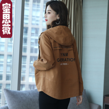 时尚连帽短款外套女装2018春秋装新款韩版宽松港风休闲百搭上衣潮图片