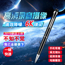 录音笔带摄像头专业高清降噪录像形小型准可以拍照上课用随身1080
