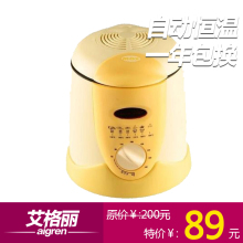 艾格丽0.9L无烟多功能油炸锅家用迷你电炸锅炸薯条 正品 鸡块特价