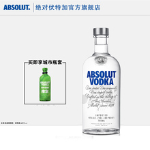 刘亚仁#绝对夜计划#ABSOLUT绝对伏特加700ML城市瓶套限定款-南京