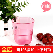 230ml相伴晶莹小杯家用随手杯便携塑料茶杯水杯子 特百惠正品 包邮