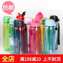 特百惠正品 乐动随心壶便携运动水壶防漏水杯子 750ml?;ɡ只?包邮