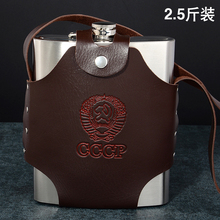 包邮 户外携带军水壶 俄罗斯随身大号不锈钢加厚酒壶48盎司2斤半装