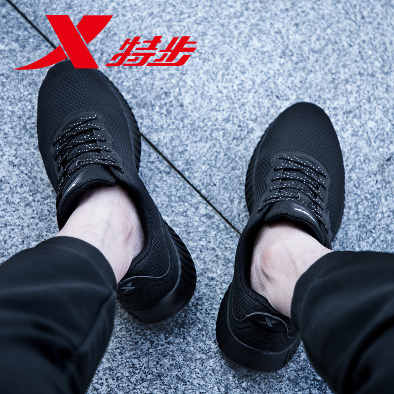 Special Step Men's Running Shoes 2019 New Genuine Casual Shoes Youth Summer Mesh Breathable Sports Shoes Men