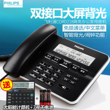 办公商务固话 飞镭浦CORD118固定电话机座机电话 CORD218 家用