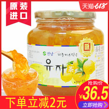 饮品水果茶蜜炼冲饮果酱 泡水喝 进口全南蜂蜜柚子茶1kg 韩国原装