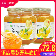 韩国原装进口全南蜂蜜柚子茶1kg*2罐 水果茶蜜炼果味茶冲饮品包邮