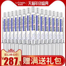 水光针涂抹式精华液肽酸酶玻尿酸原液玻尿酸美白补水祛斑15支