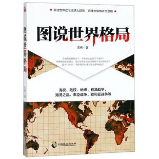 货 帮你看懂已经发生和即将发生的新闻热点 图