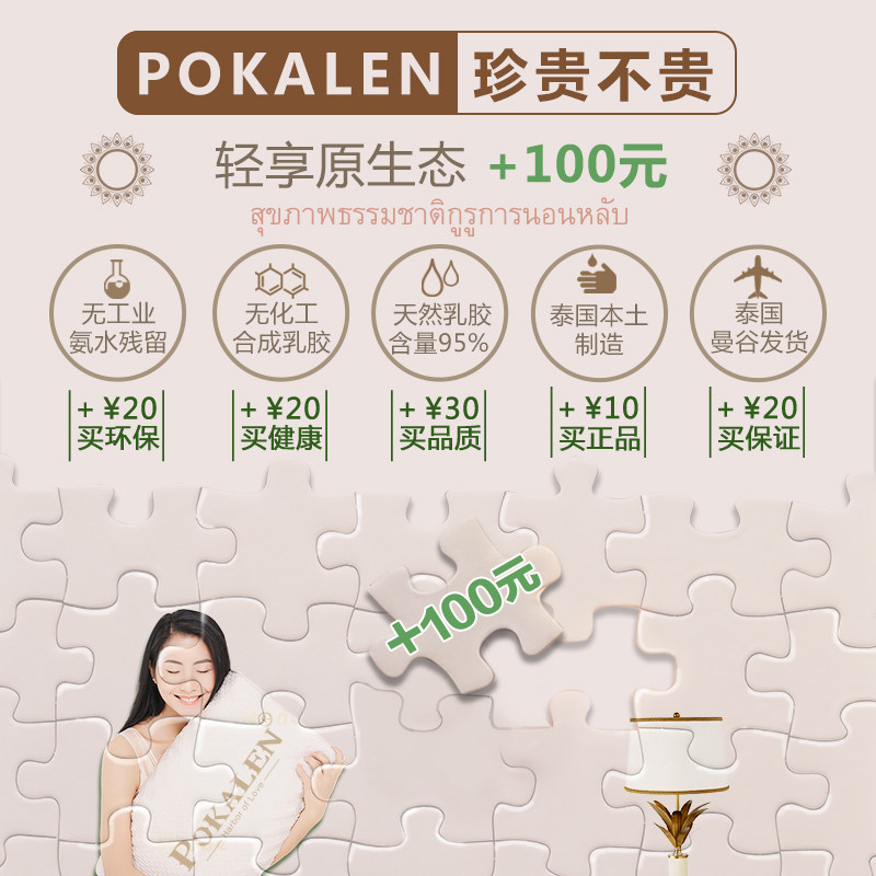 pokalen̩����Ȼ�齺��ͷPT3-CM