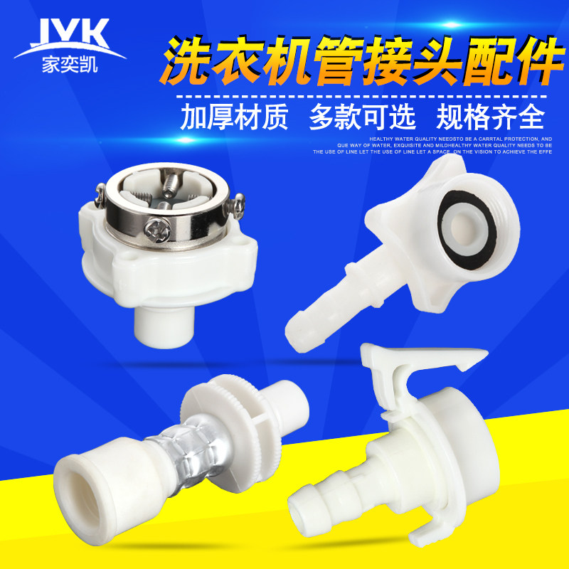 ���ȿ�ϴ�»���ˮ��