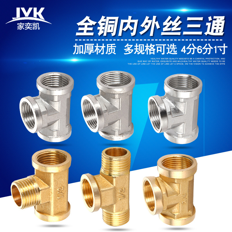 ���ȿ�ȫͭ��˿�����ͨ