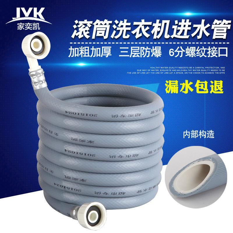 ���ȿ�ȫ�Զ���Ͳϴ�»�