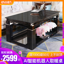 焱魔方取暖桌升降电暖桌茶几电烤炉长方形家用取暖器烤火炉电炉子