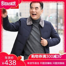 南极人中老年羽绒服男士冬季新款加厚翻领爸爸装保暖中年冬装外套