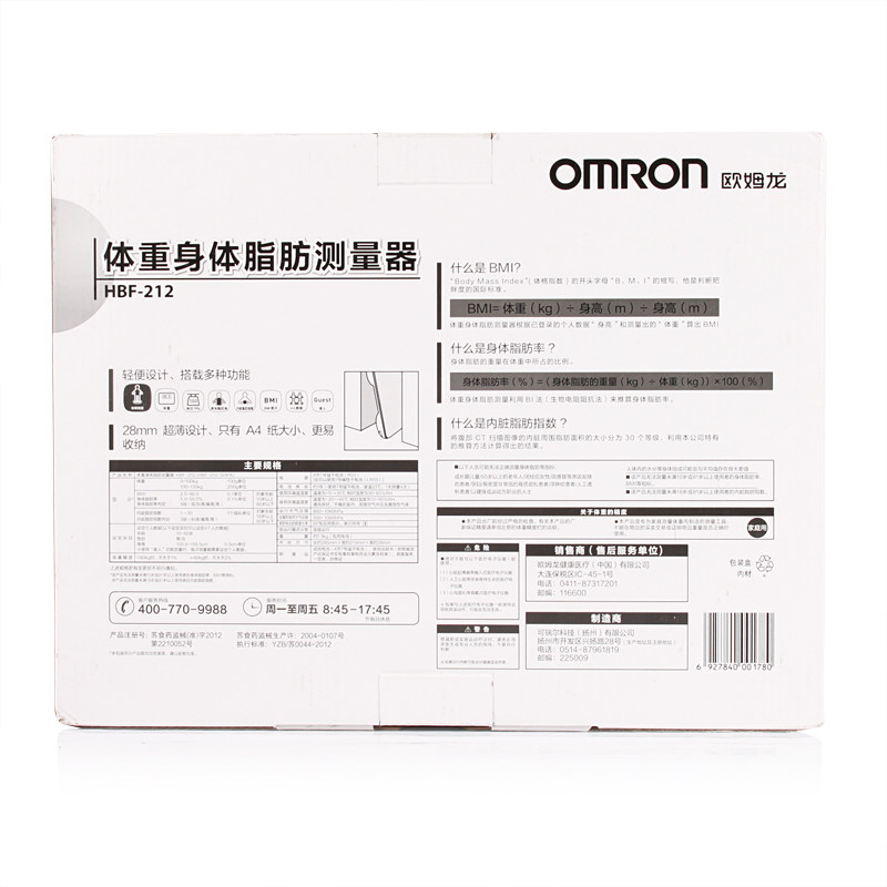 ŷķ�����¼�HBF-212