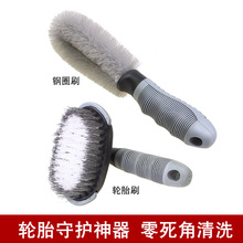 洗车轮胎刷子汽车轮胎刷轮毂洗车刷清洁清洗车刷洗车工具用品套装