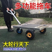 简便大型配套方便平板车万向轮 5寸简单 工程助力家居人力新款