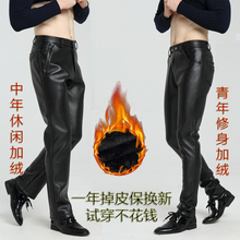 青年防风防寒保暖皮裤 快递员送外卖 冬摩托车机车裤 男加绒加厚PU裤