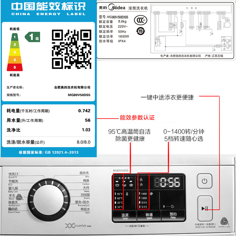 ���Ĺ�Ͳ����ϴ�»�MG80V50DS5