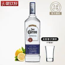 烈酒750ml 豪帅白金银快活 墨西哥进口洋酒 豪帅银快活龙舌兰