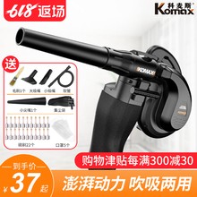 鼓风机小型电脑吹风机清灰吹灰除尘器大功率工业强力家用220V吸尘